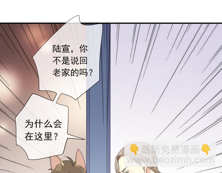 特别篇第9话 情敌见面？(1/2)-第196话
