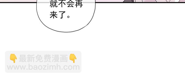特别篇第9话 情敌见面？(1/2)-第196话