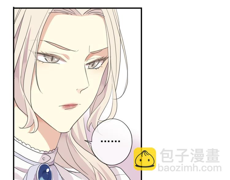 特别篇第9话 情敌见面？(1/2)-第196话