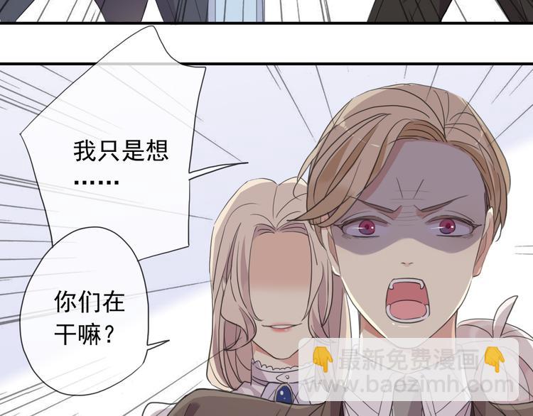 特别篇第9话 情敌见面？(1/2)-第196话