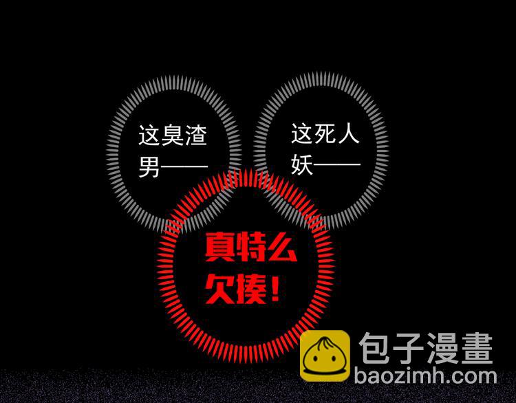 特别篇第9话 情敌见面？(1/2)-第196话