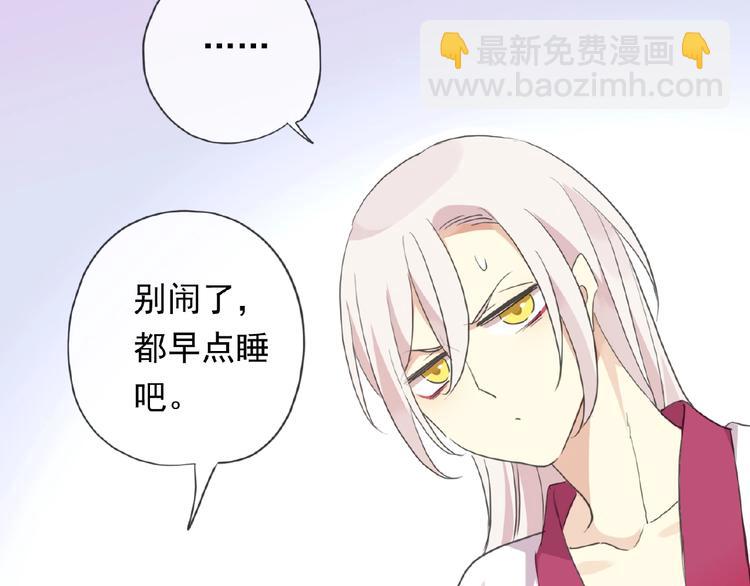 特别篇第11话 实力背锅(1/2)-第198话