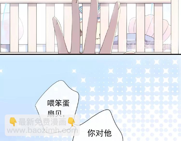 特别篇第11话 实力背锅(1/2)-第198话