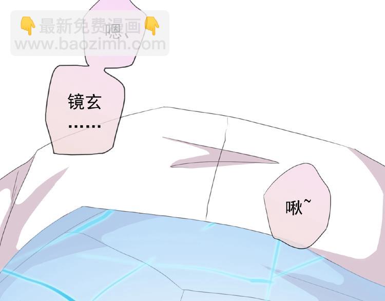 特别篇第11话 实力背锅(1/2)-第198话