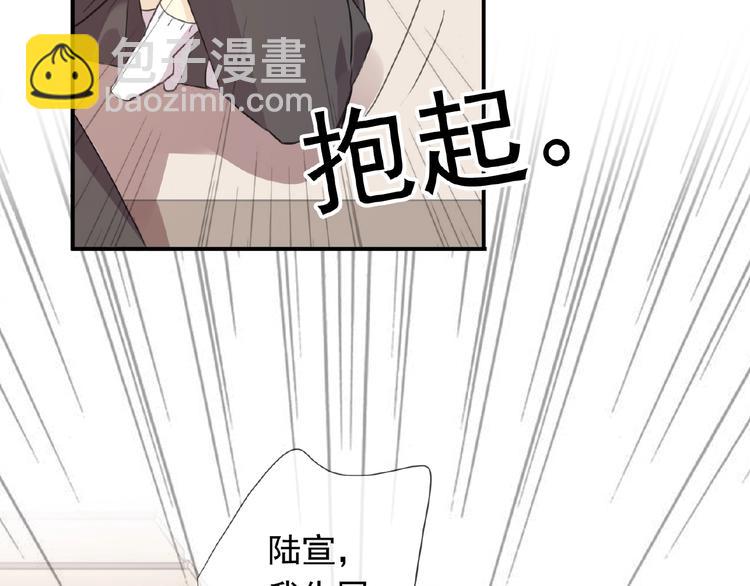 特别篇第13话 你是谁？(1/3)-第200话