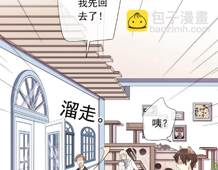 特别篇第13话 你是谁？(1/3)-第200话