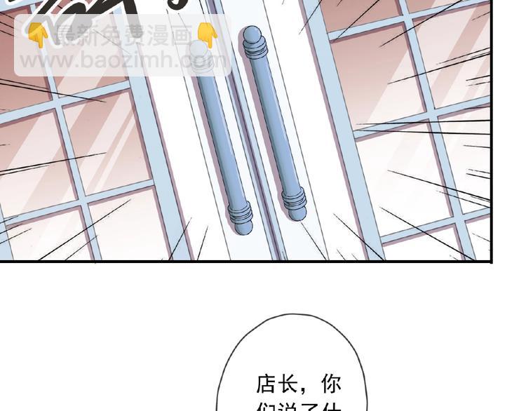特别篇第13话 你是谁？(1/3)-第200话