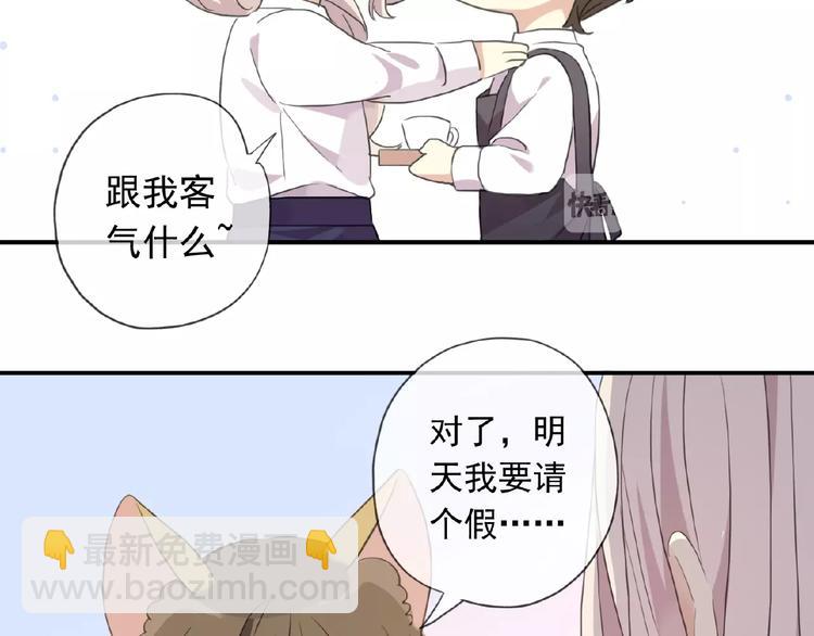 特别篇第13话 你是谁？(1/3)-第200话