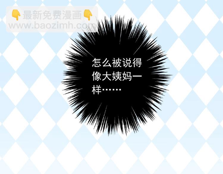 特别篇第13话 你是谁？(1/3)-第200话