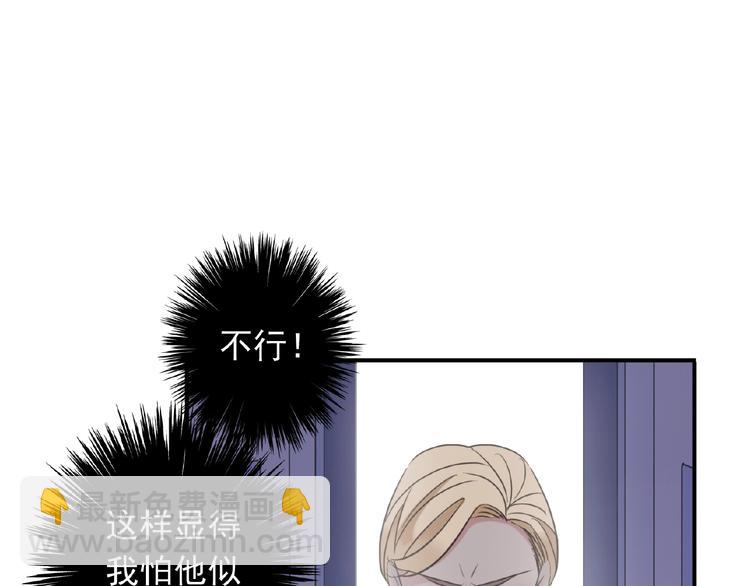 特别篇第13话 你是谁？(1/3)-第200话