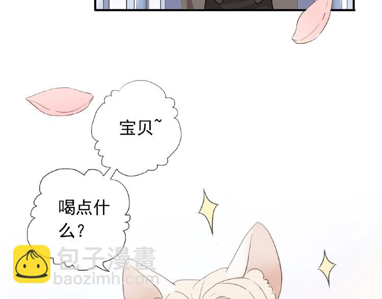 特别篇第13话 你是谁？(1/3)-第200话