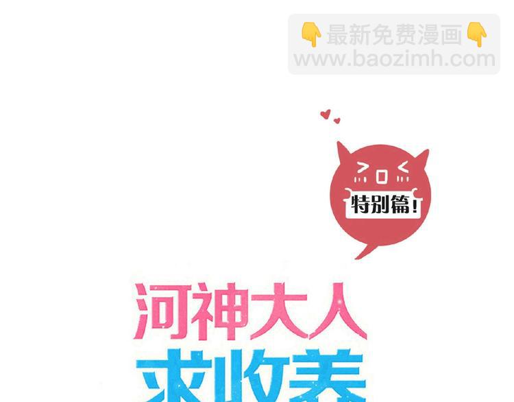 特别篇第13话 你是谁？(1/3)-第200话