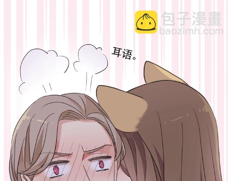 特别篇第15话 这是梦吗？(1/2)-第202话