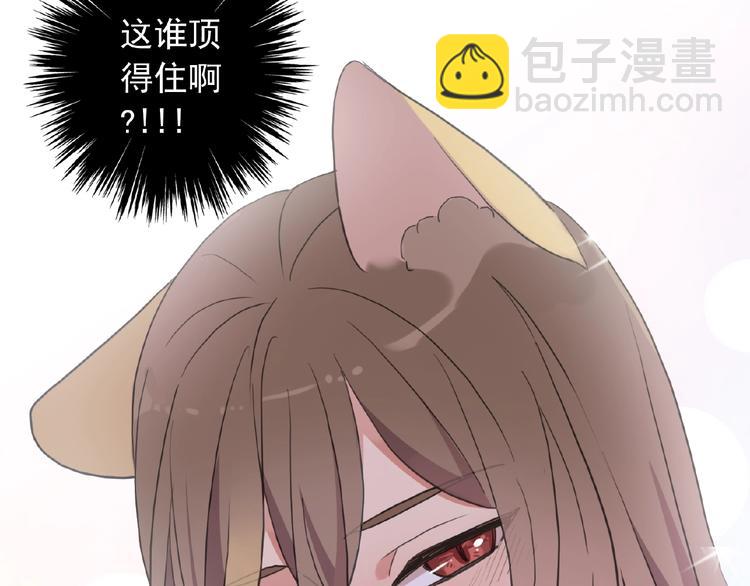 特别篇第15话 这是梦吗？(1/2)-第202话