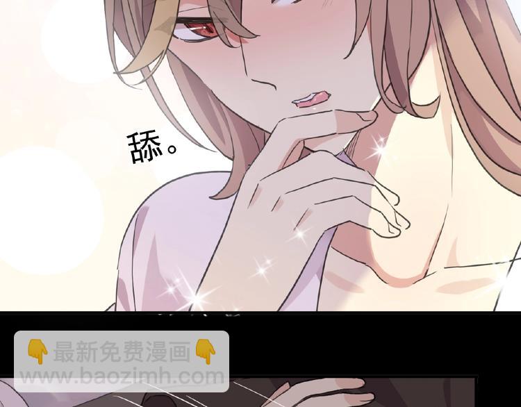 特别篇第15话 这是梦吗？(1/2)-第202话