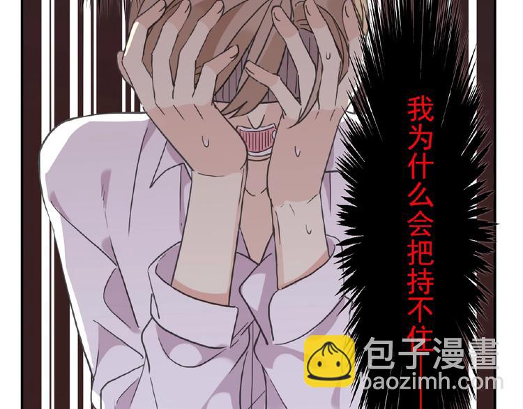 特别篇第15话 这是梦吗？(1/2)-第202话