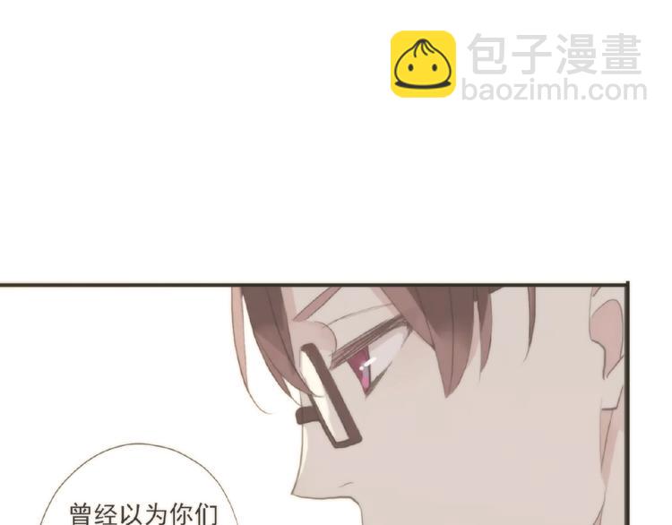 特别篇第15话 这是梦吗？(1/2)-第202话