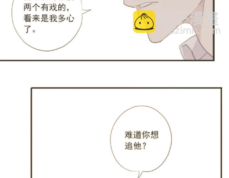 特别篇第15话 这是梦吗？(1/2)-第202话