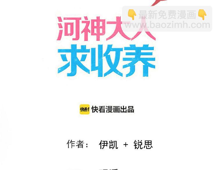 特别篇第15话 这是梦吗？(1/2)-第202话