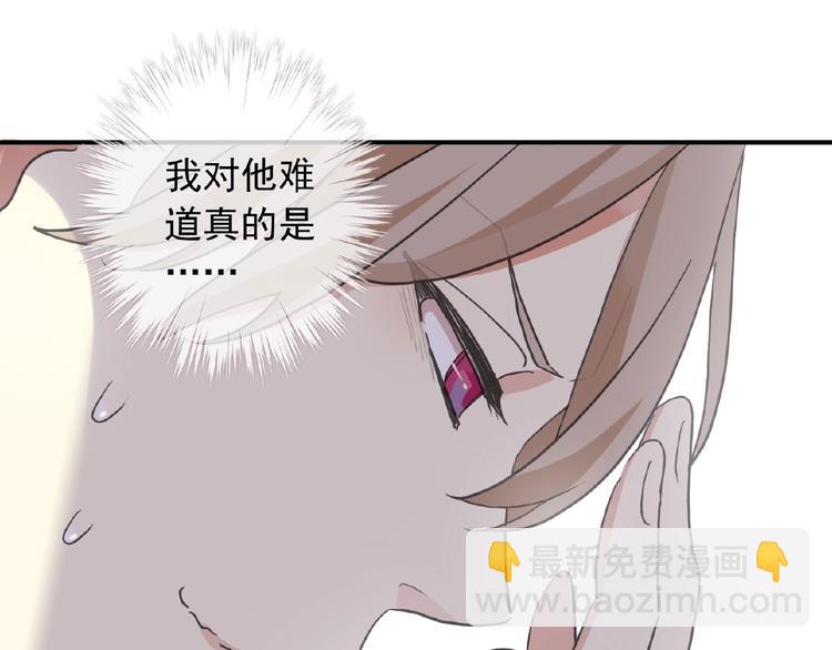 特别篇第15话 这是梦吗？(1/2)-第202话