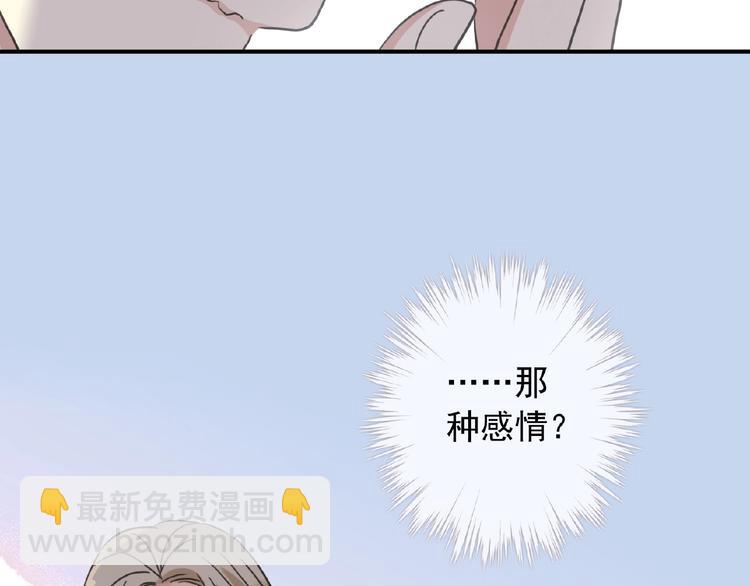 特别篇第15话 这是梦吗？(1/2)-第202话