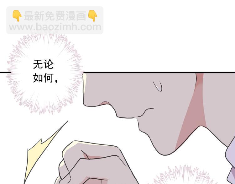 特别篇第15话 这是梦吗？(1/2)-第202话
