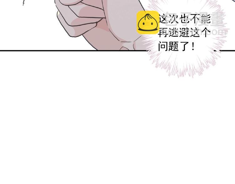 特别篇第15话 这是梦吗？(1/2)-第202话