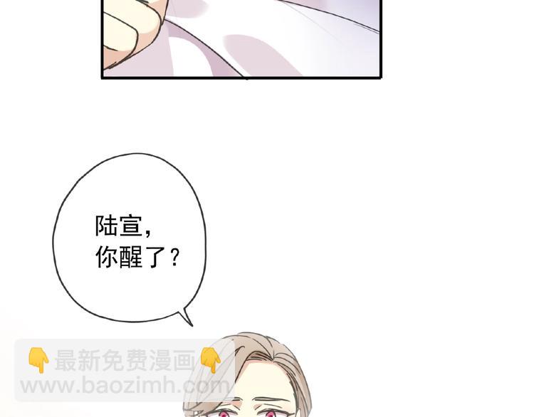 特别篇第15话 这是梦吗？(1/2)-第202话