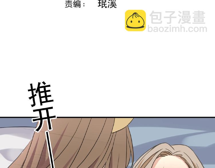 特别篇第15话 这是梦吗？(1/2)-第202话