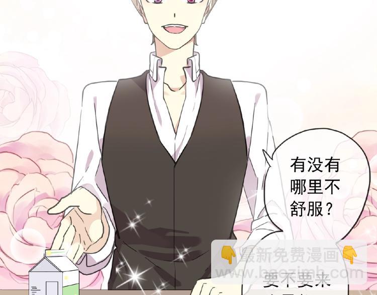 特别篇第15话 这是梦吗？(1/2)-第202话