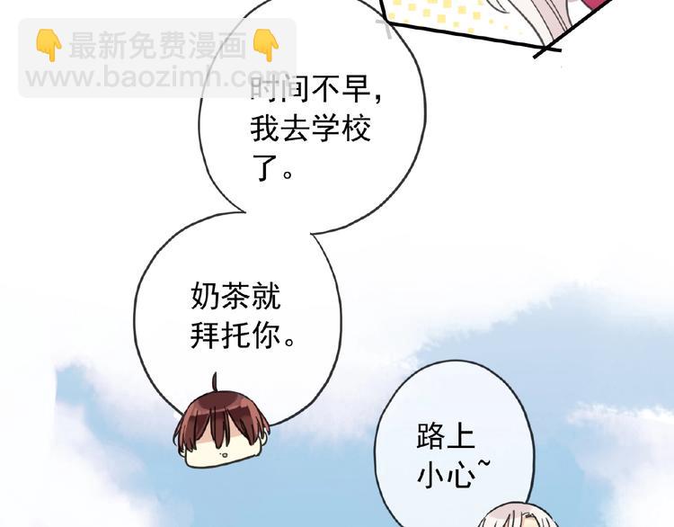 特别篇第17话 你喜欢吗？(1/2)-第204话