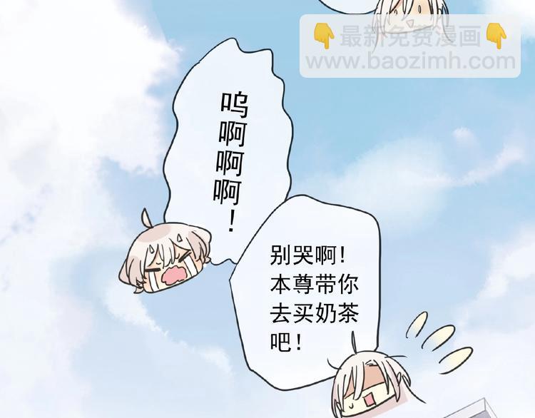 特别篇第17话 你喜欢吗？(1/2)-第204话