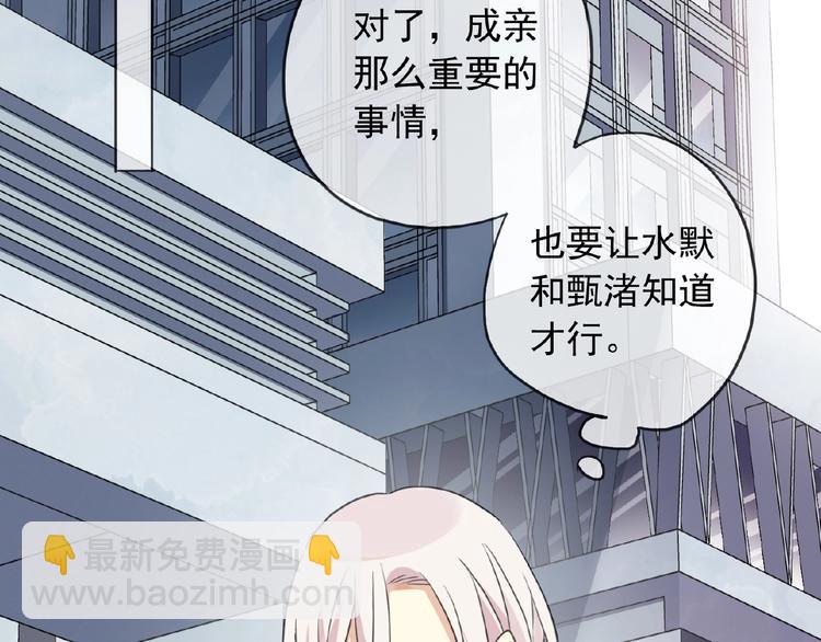 特别篇第17话 你喜欢吗？(1/2)-第204话