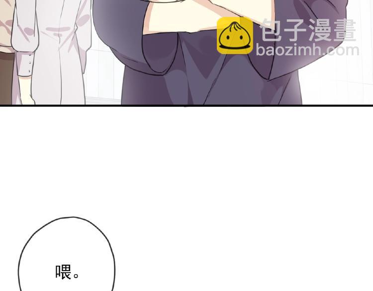 特别篇第17话 你喜欢吗？(1/2)-第204话