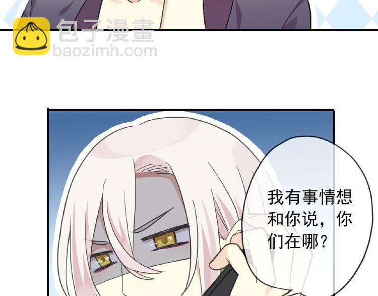 特别篇第17话 你喜欢吗？(1/2)-第204话