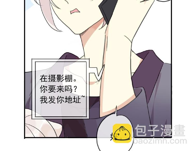 特别篇第17话 你喜欢吗？(1/2)-第204话
