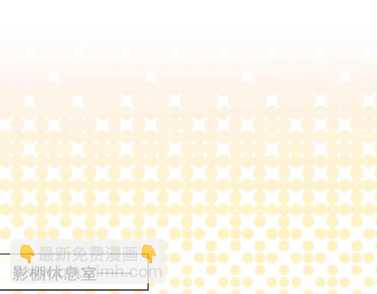 特别篇第17话 你喜欢吗？(1/2)-第204话