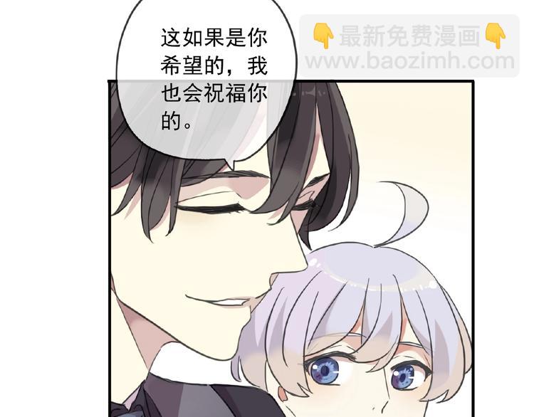 特别篇第17话 你喜欢吗？(1/2)-第204话