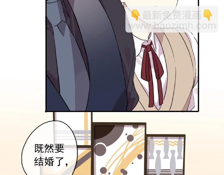 特别篇第17话 你喜欢吗？(1/2)-第204话