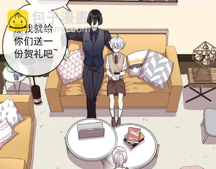 特别篇第17话 你喜欢吗？(1/2)-第204话