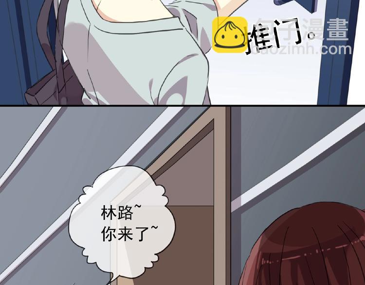 特别篇第17话 你喜欢吗？(1/2)-第204话