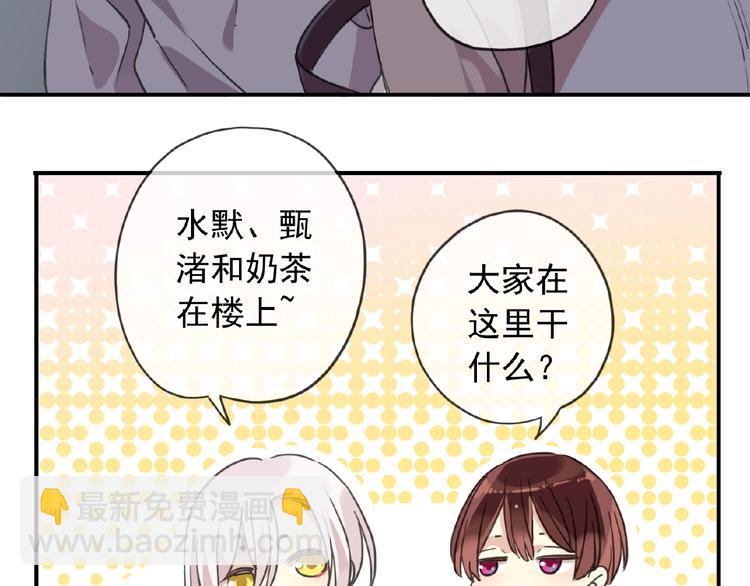 特别篇第17话 你喜欢吗？(1/2)-第204话