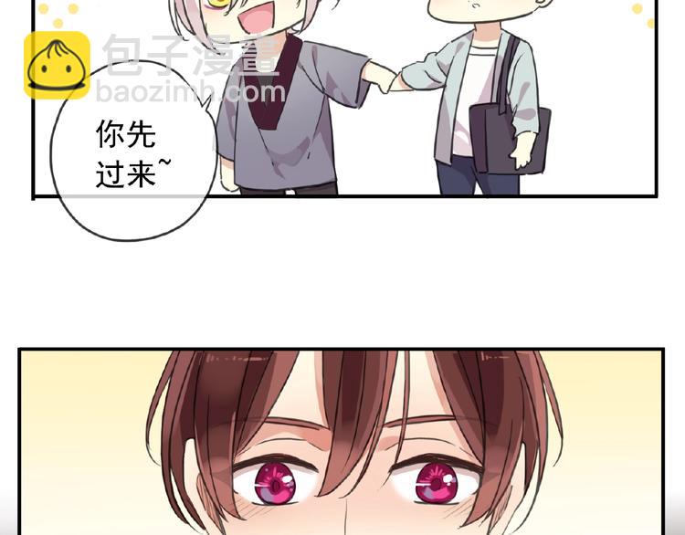 特别篇第17话 你喜欢吗？(1/2)-第204话