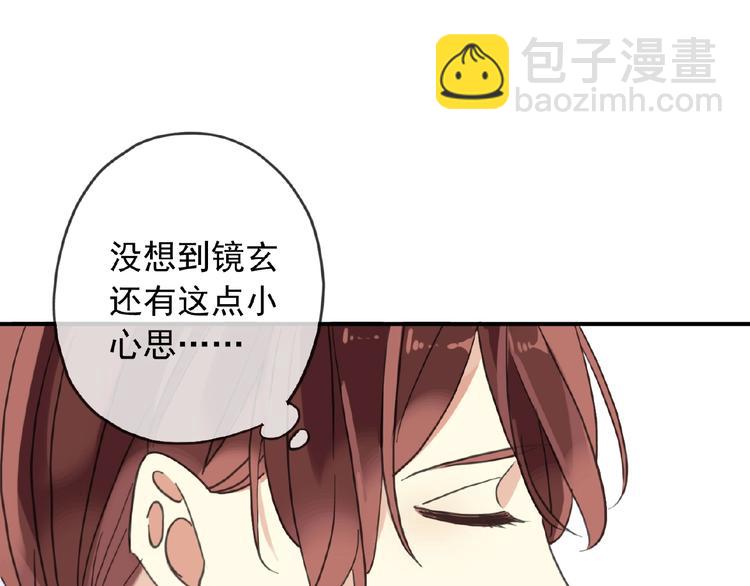 特别篇第17话 你喜欢吗？(1/2)-第204话