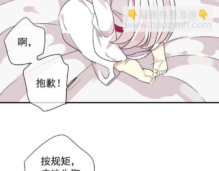 特别篇第17话 你喜欢吗？(1/2)-第204话