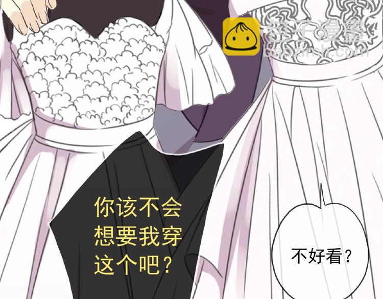 特别篇第17话 你喜欢吗？(1/2)-第204话