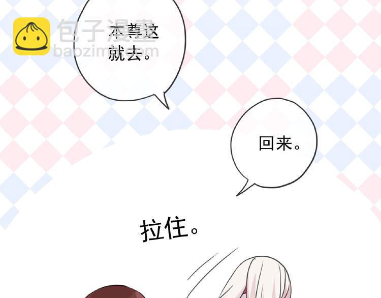特别篇第17话 你喜欢吗？(1/2)-第204话