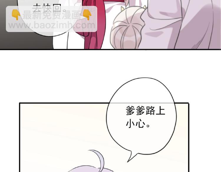 特别篇第19话 超灵体的秘密(1/2)-第206话