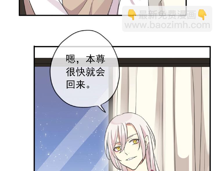 特别篇第19话 超灵体的秘密(1/2)-第206话