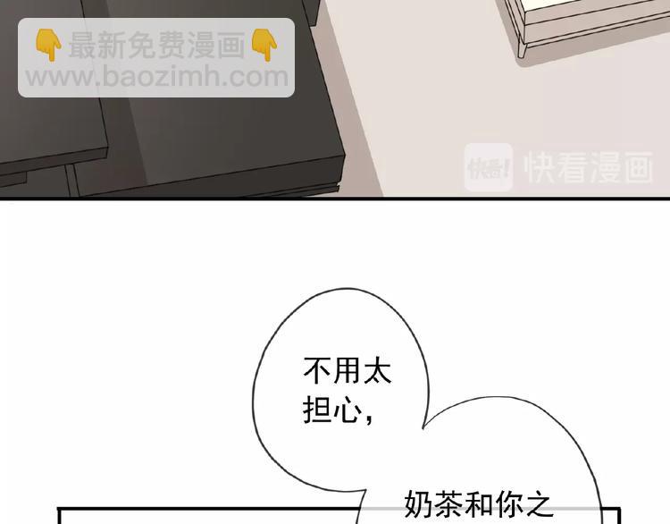特别篇第19话 超灵体的秘密(1/2)-第206话